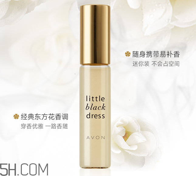 雅芳小黑裙走珠香水怎么樣？雅芳小黑裙走珠香水好聞嗎？