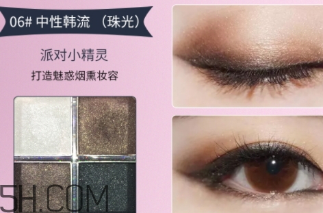 巧迪尚惠眼影色號？巧迪尚惠眼影試色