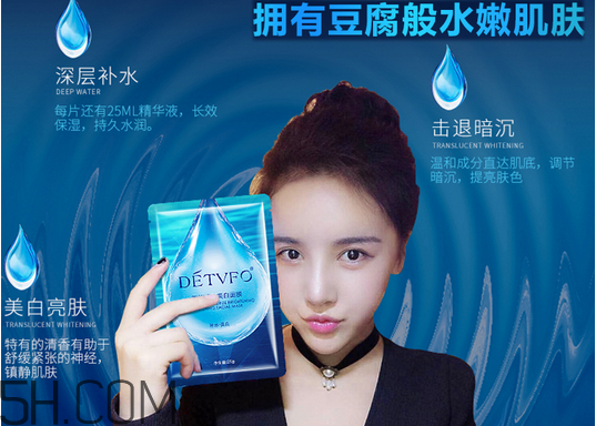 德德維芙面膜多少錢？德德維芙面膜面膜使用后洗臉嗎？