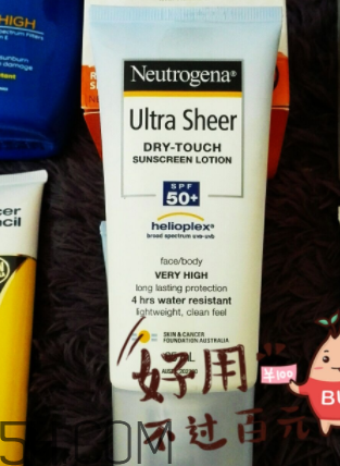 露得清防曬乳怎么樣？露得清防曬乳好用嗎？