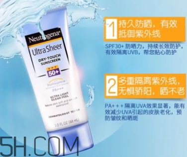 露得清防曬乳怎么樣？露得清防曬乳好用嗎？