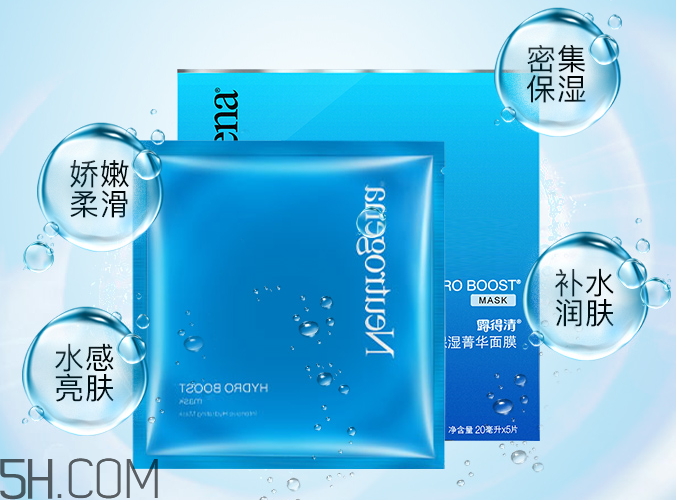 露得清水活盈透保濕菁華面膜 露得清水活盈透保濕菁華面膜