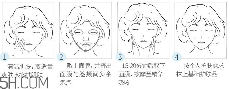 露得清水活盈透保濕菁華面膜 露得清水活盈透保濕菁華面膜