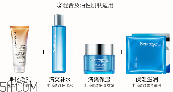 露得清水活盈透保濕菁華面膜 露得清水活盈透保濕菁華面膜