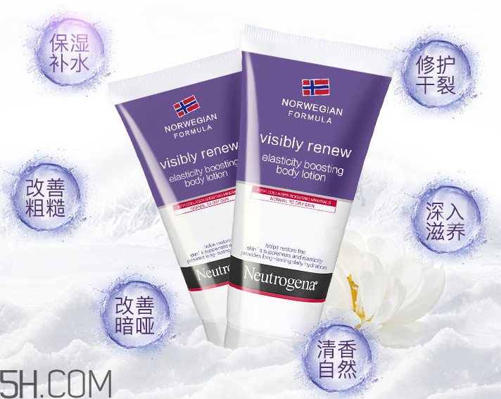 露得清彈潤滋養(yǎng)護(hù)體乳 露得清彈潤滋養(yǎng)護(hù)體乳