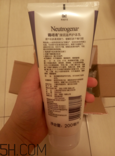 露得清身體乳怎么樣？露得清身體乳好用嗎？