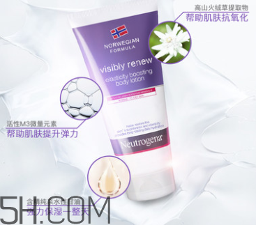 露得清身體乳怎么樣？露得清身體乳好用嗎？