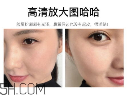 雅詩蘭黛沁水粉底液使用效果怎么樣 雅詩蘭黛沁水粉底液使用效果怎么樣