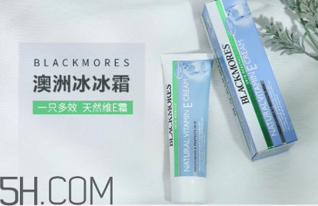 澳佳寶ve面霜孕婦可以用嗎 澳佳寶ve面霜寶寶能用嗎 澳佳寶ve面霜孕婦可以用嗎 澳佳寶ve面霜寶寶能用嗎