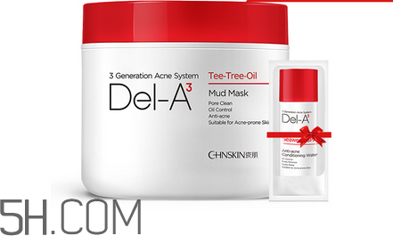 去痘印面膜哪個牌子好？貼片面膜和涂抹面膜哪種好？