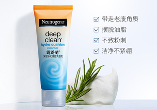 露得清綿密洗面奶怎么樣？露得清綿密洗面奶好用嗎？