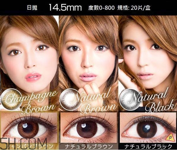 日本旅游必買(mǎi)化妝品推薦 日本美瞳哪個(gè)牌子好