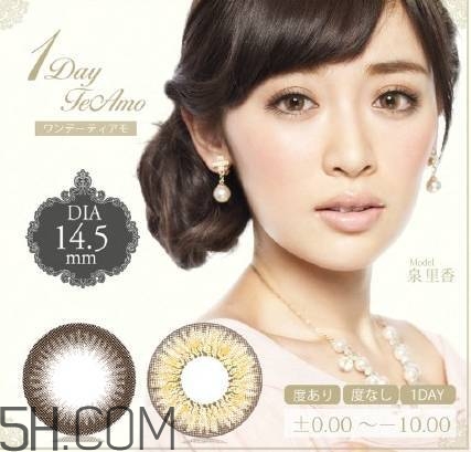 日本旅游必買(mǎi)化妝品推薦 日本美瞳哪個(gè)牌子好