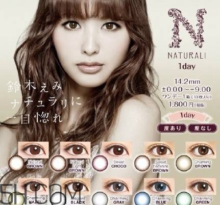 日本旅游必買(mǎi)化妝品推薦 日本美瞳哪個(gè)牌子好