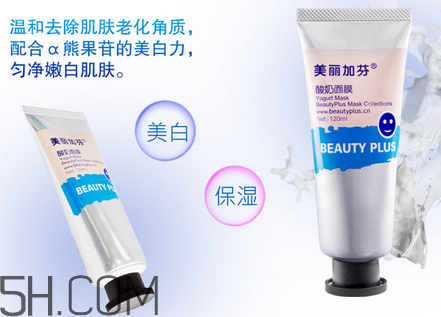 去痘印面膜哪個牌子好？貼片面膜和涂抹面膜哪種好？