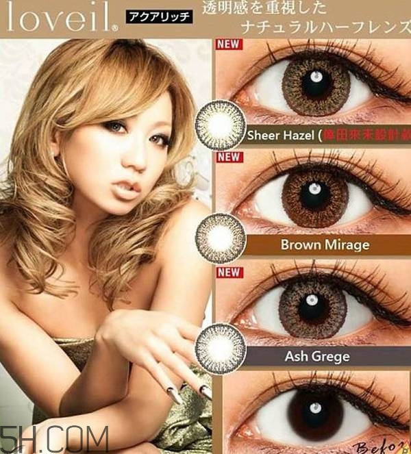 日本旅游必買(mǎi)化妝品推薦 日本美瞳哪個(gè)牌子好