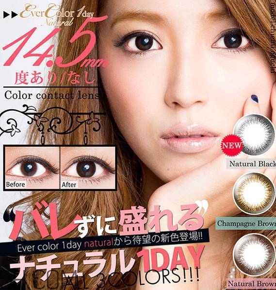 日本旅游必買(mǎi)化妝品推薦 日本美瞳哪個(gè)牌子好