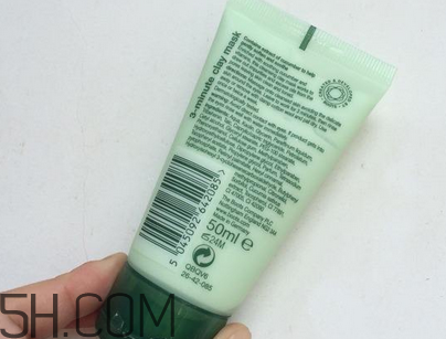 boots小黃瓜三分鐘面膜多少錢？博姿boots小黃瓜三分鐘面膜真假分辨
