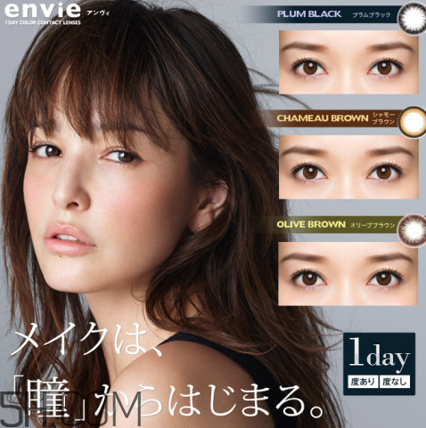 日本旅游必買(mǎi)化妝品推薦 日本美瞳哪個(gè)牌子好