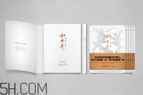 皇后的秘密哪款好用及詳細(xì)介紹 哪些女士面膜男士不能用 皇后的秘密哪款好用及詳細(xì)介紹 哪些女士面膜男士不能用