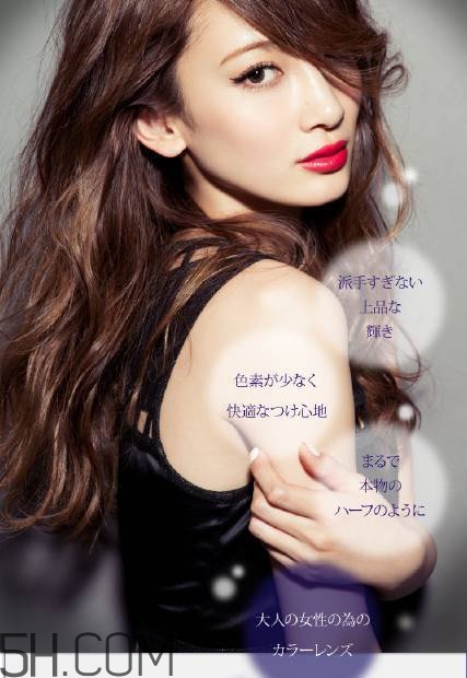 日本旅游必買(mǎi)化妝品推薦 日本美瞳哪個(gè)牌子好