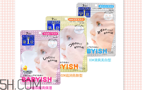 用睡眠面膜之后還要護(hù)膚嗎？適合學(xué)生黨的平價(jià)面膜