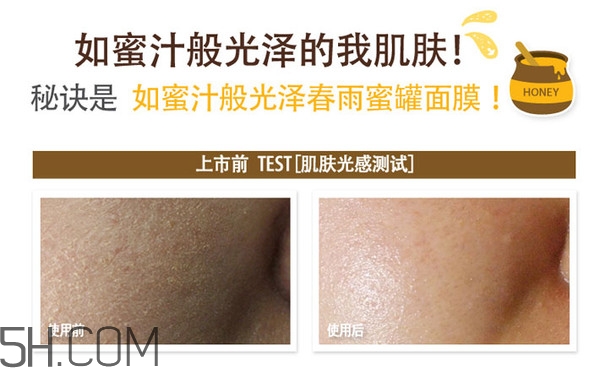 去痘印面膜怎么做？貼片面膜和涂抹面膜的區(qū)別