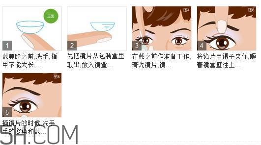 日本旅游必買(mǎi)化妝品推薦 日本美瞳哪個(gè)牌子好