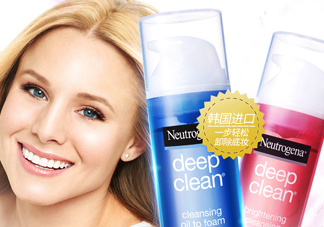 露得清洗卸潔顏露怎么用？露得清洗卸潔顏露好用嗎？