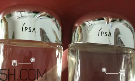 ipsa流金水日本多少錢？ipsa流金水怎么辨別真假？
