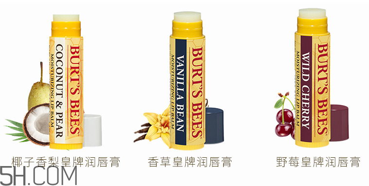 小蜜蜂水果味皇牌潤唇膏 小蜜蜂水果味皇牌潤唇膏