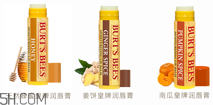 小蜜蜂水果味皇牌潤唇膏 小蜜蜂水果味皇牌潤唇膏