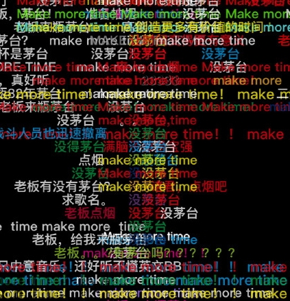 沒茅臺(tái)是什么歌？沒茅臺(tái)time英文歌