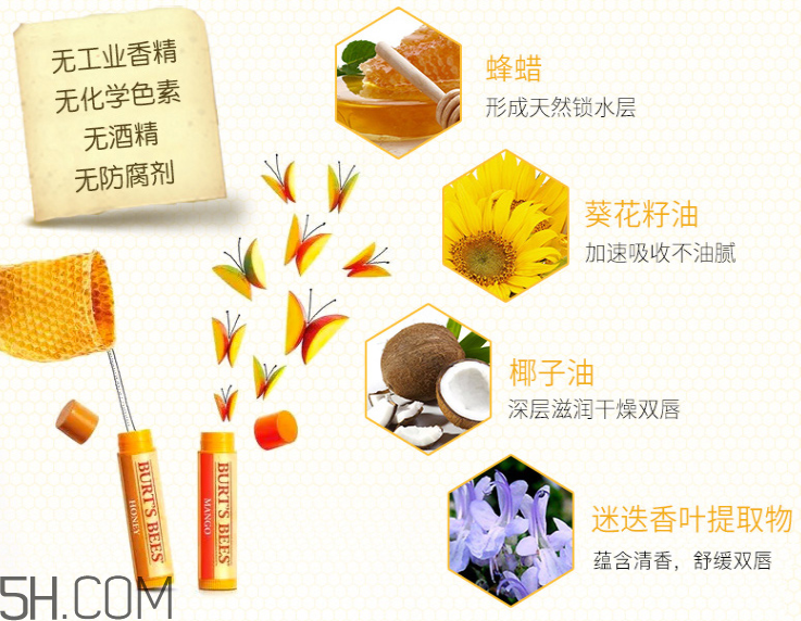 小蜜蜂水果味皇牌潤唇膏 小蜜蜂水果味皇牌潤唇膏