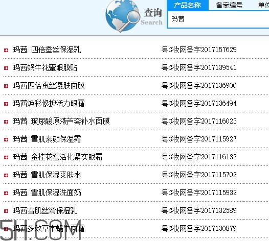 瑪茜是什么牌子？瑪茜是雜牌嗎？