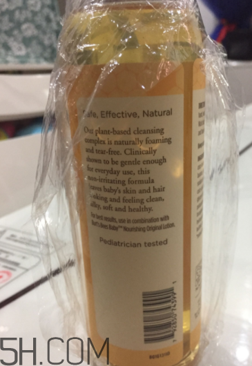 小蜜蜂寶寶洗發(fā)露怎么樣？小蜜蜂寶寶洗發(fā)露好用嗎？