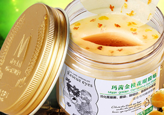 瑪茜金桂花眼膜貼多少錢(qián)？瑪茜金桂花眼膜專柜價(jià)格