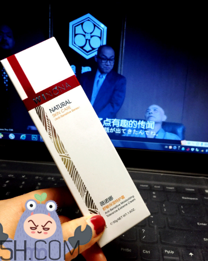 薇諾娜保濕霜有激素嗎？薇諾娜保濕霜測評(píng)