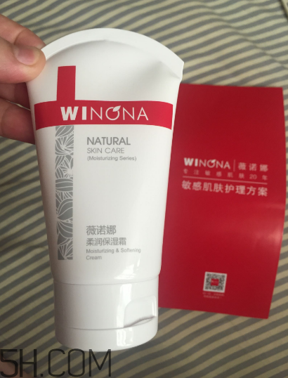 薇諾娜保濕霜有激素嗎？薇諾娜保濕霜測評(píng)