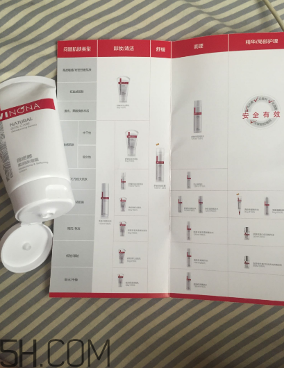 薇諾娜保濕霜孕婦可以用嗎？薇諾娜保濕霜適合膚質