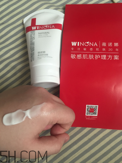 薇諾娜保濕霜孕婦可以用嗎？薇諾娜保濕霜適合膚質