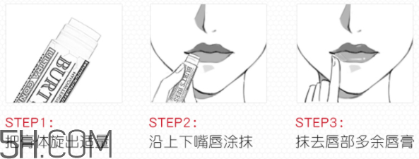 小蜜蜂細致修護皇牌潤唇膏 小蜜蜂細致修護皇牌潤唇膏