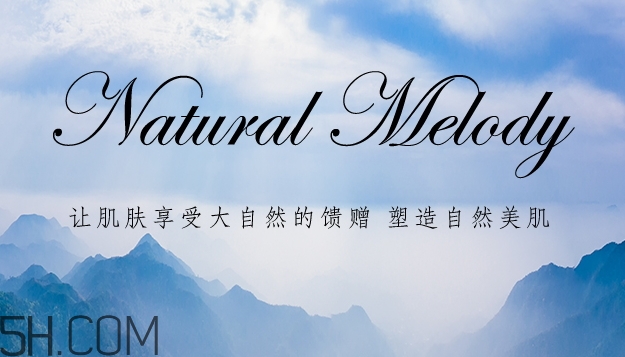 自然旋律是什么牌子？自然旋律是哪個(gè)國(guó)家的什么檔次
