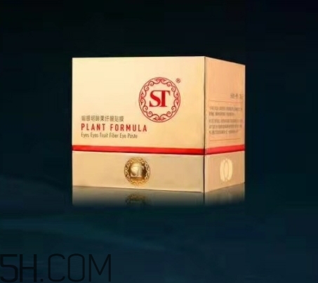 st眼膜怎么使用？st眼膜敷多久要洗嗎？