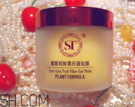 st眼膜怎么使用？st眼膜敷多久要洗嗎？