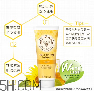 小蜜蜂潤(rùn)膚露多少錢(qián)？小蜜蜂潤(rùn)膚露貴不貴？