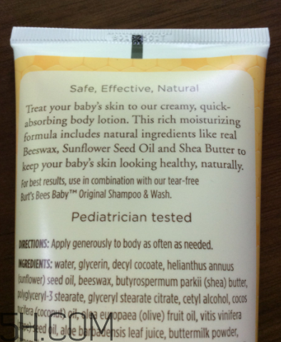 小蜜蜂潤(rùn)膚露多少錢(qián)？小蜜蜂潤(rùn)膚露貴不貴？