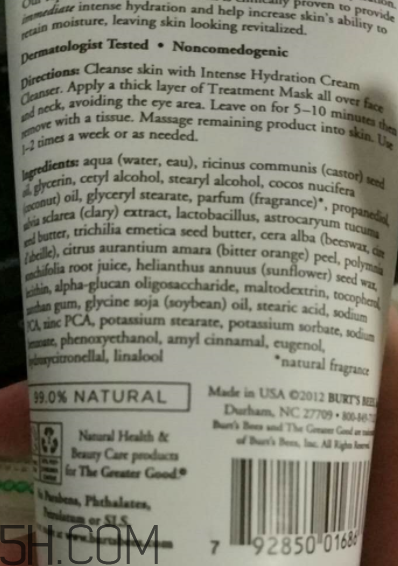 小蜜蜂水洗面膜怎么樣？小蜜蜂水洗面膜好用嗎？