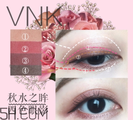 vnk四色眼影103色號(hào)試色 vnk四色眼影103色號(hào)試色