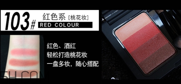 vnk四色眼影103色號(hào)試色 vnk四色眼影103色號(hào)試色